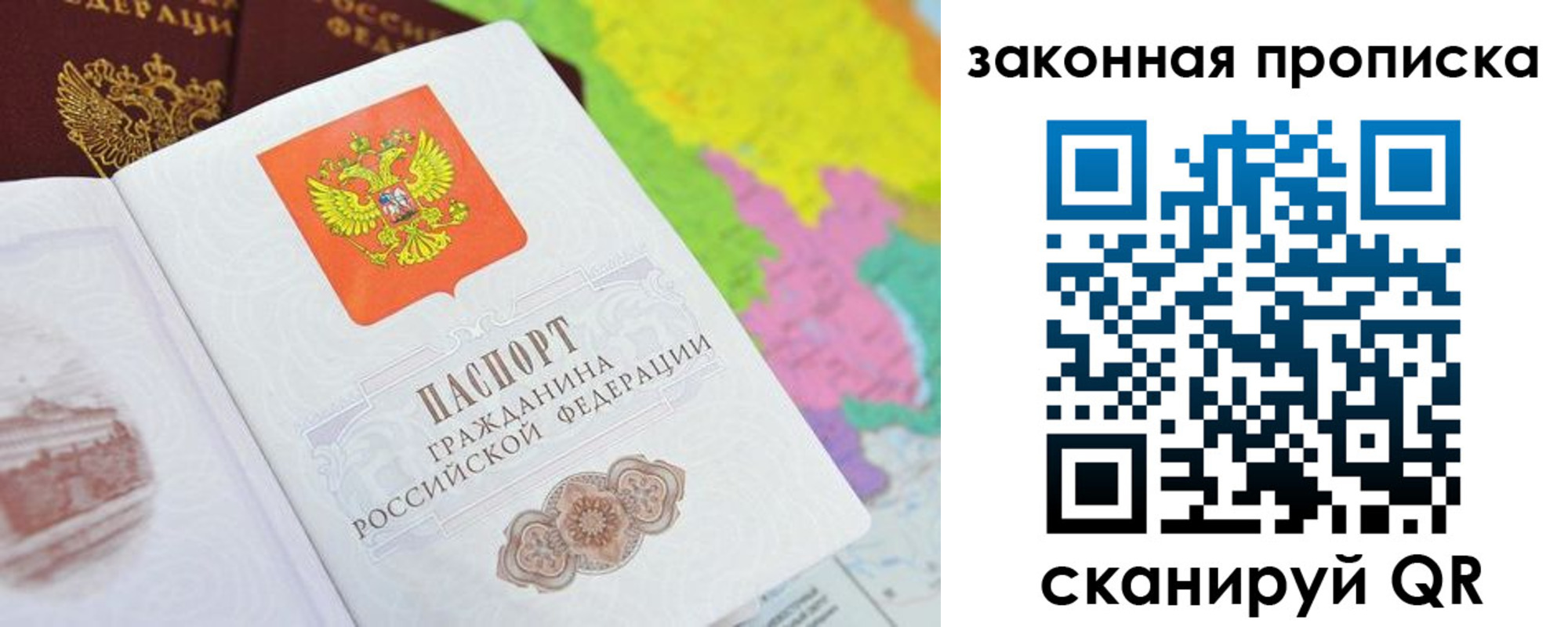 регистрация в Лангепасе