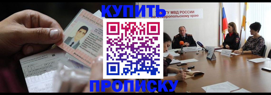 регистрация для дет. сада в Лангепасе