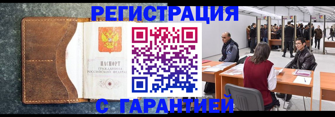 пропишу в квартире в Лангепасе